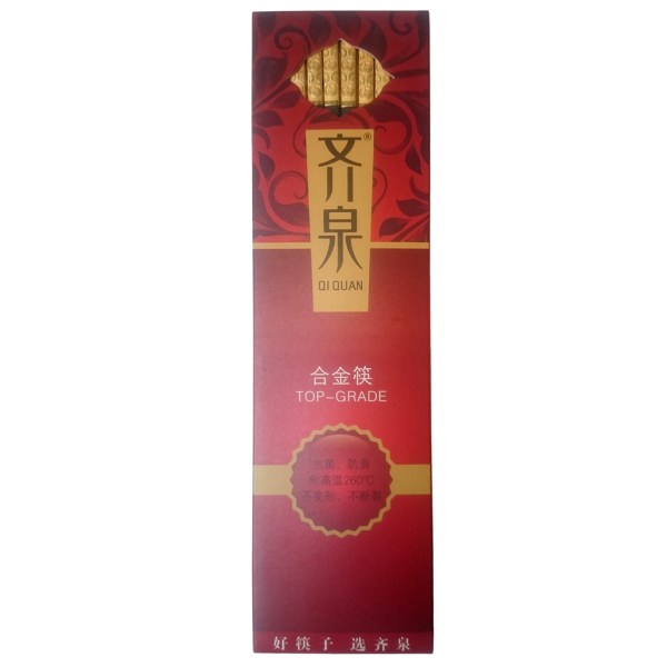 QiQuan - Guldfärgat Emblem 10-P
