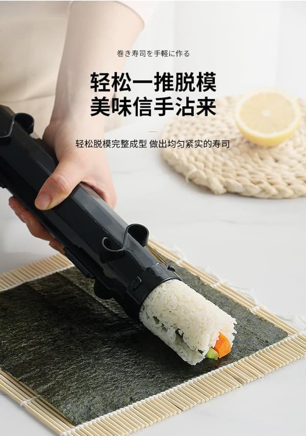 Sushi-set, sushimatta i bambu, lämplig för nybörjare och entusiaster