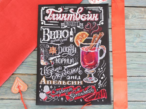 Broderikit MP Studia "Glögg" 25x35 cm