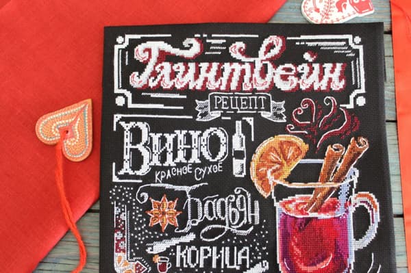 Broderikit MP Studia "Glögg" 25x35 cm