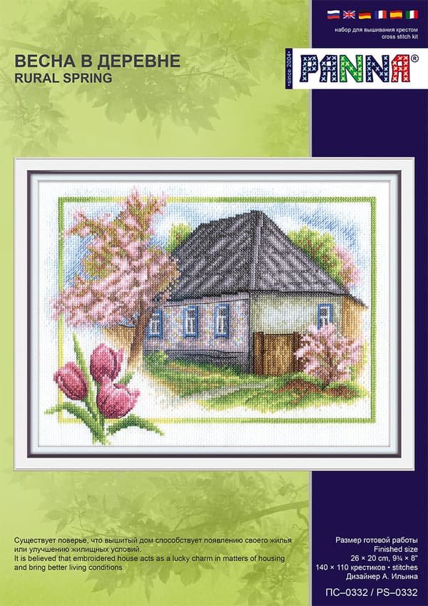 Broderikit Panna "Landlig forår" 20 x 26 cm