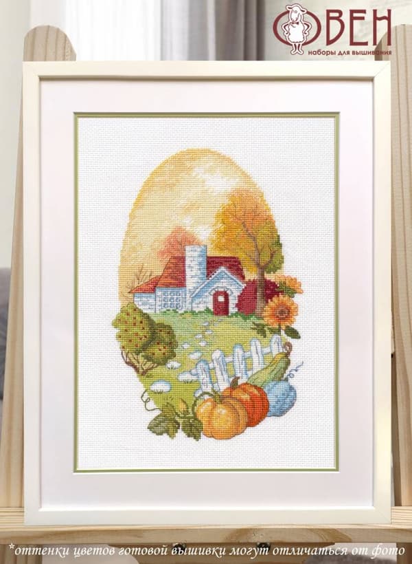 Broderisett Oven "Høststemning" 14x23 cm