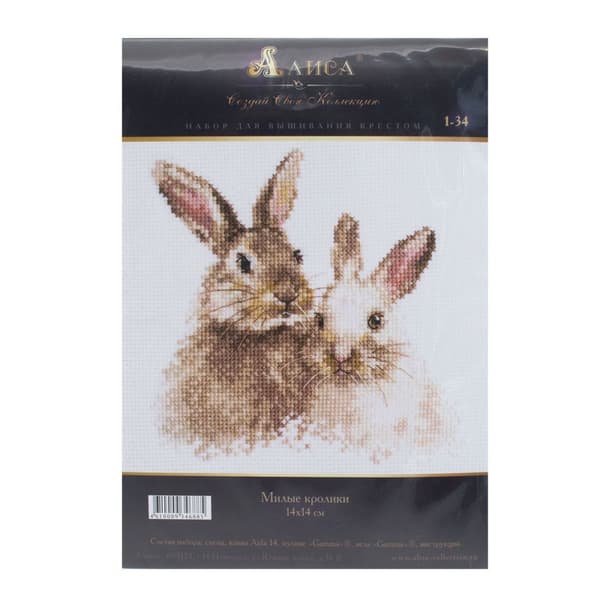 Broderisett Alisa "Søte kaninunger" 14x14 cm