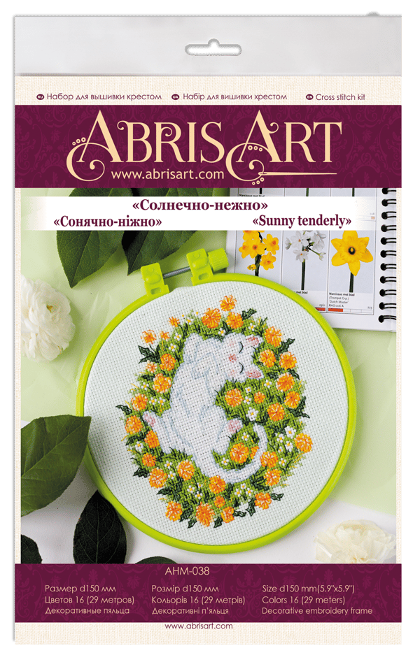 Broderisett Abris Art "Solrik ømhet" 15x15 cm