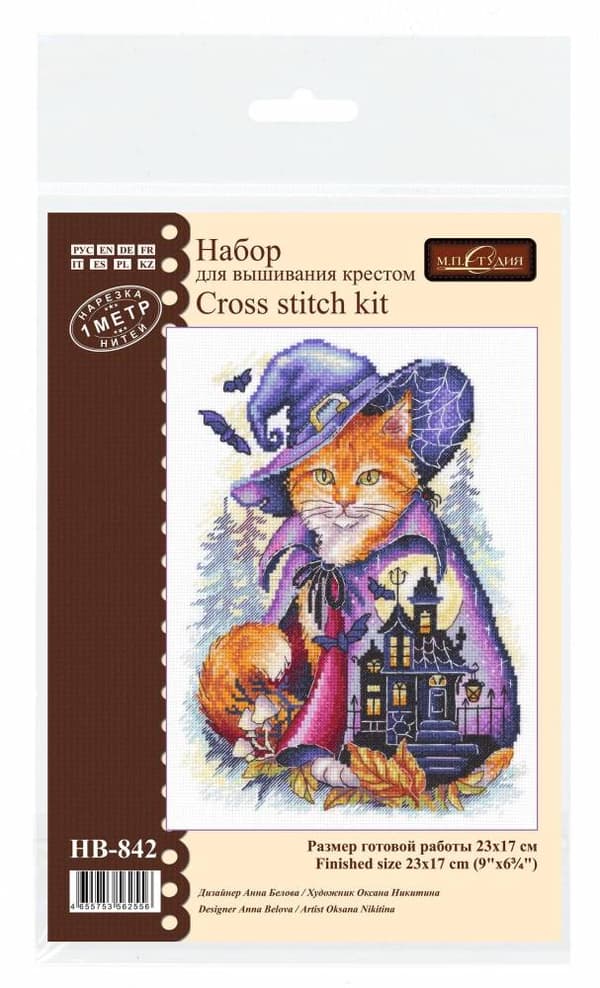 Broderikit MP Studia "Mystisk sted" 17x23 cm