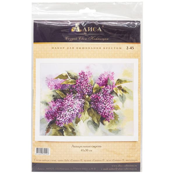 Broderikit Alisa "Akvarel lilla" 41x30 cm