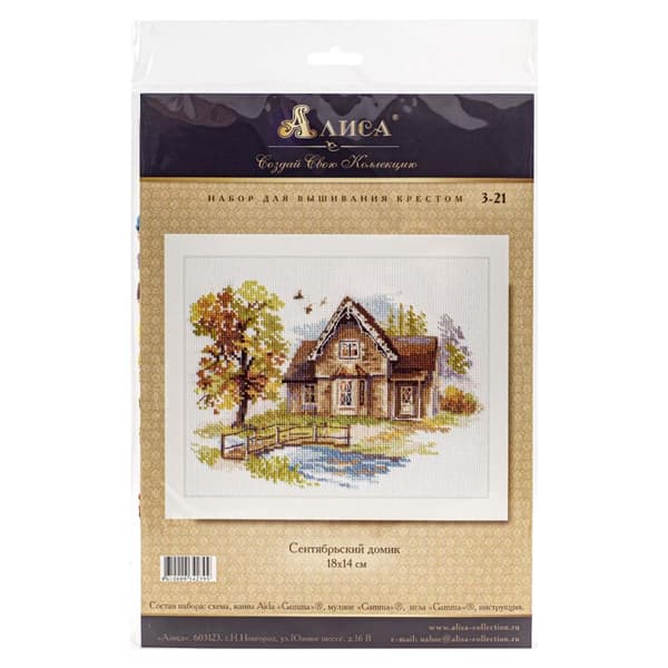 Broderikit Alisa "Septemberhuset" 18x14 cm