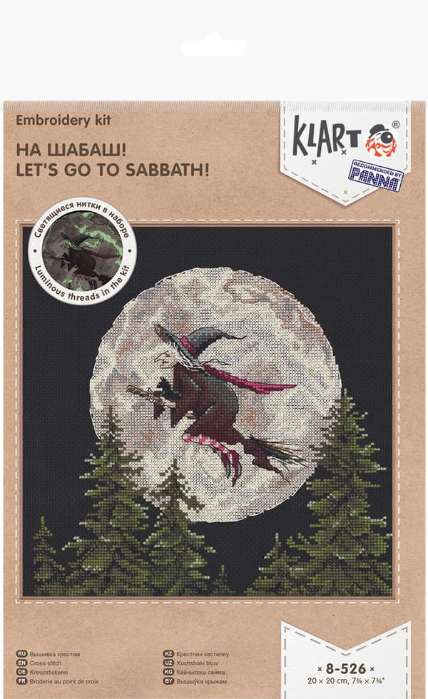 Broderikit Klart "Nu går vi til sabbat!" 20 x 20 cm
