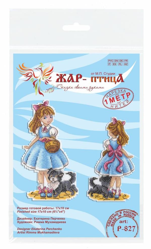 Broderisett Plastic Canvas MP Studia "Ellie" 10x17 cm