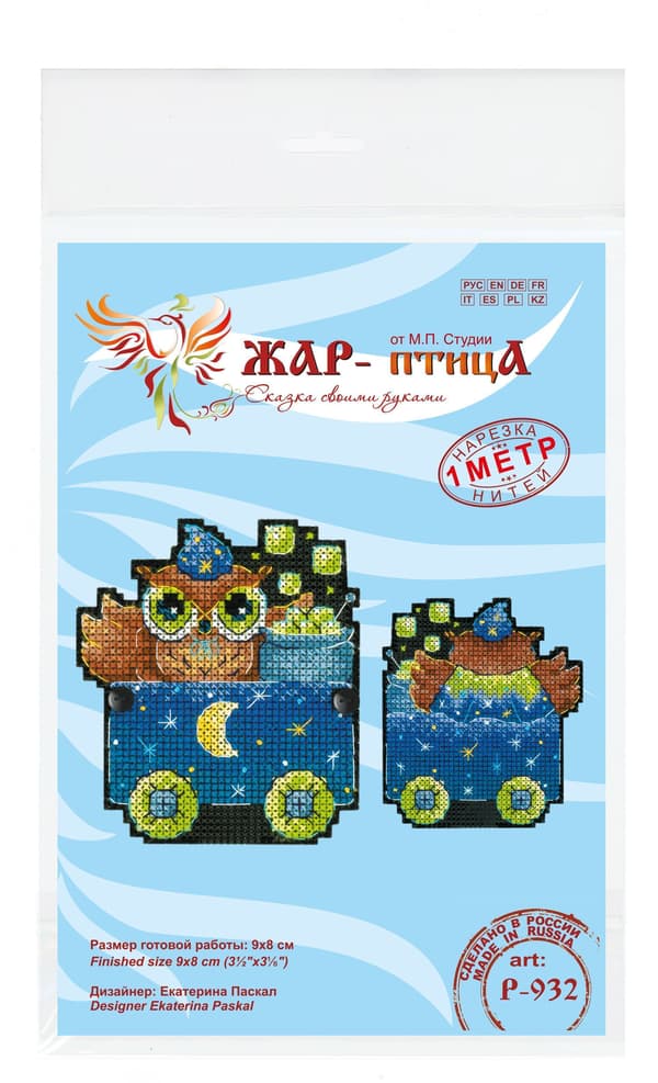 Broderikit plastic canvas MP Studia "Magisk vagn" 9x8cm