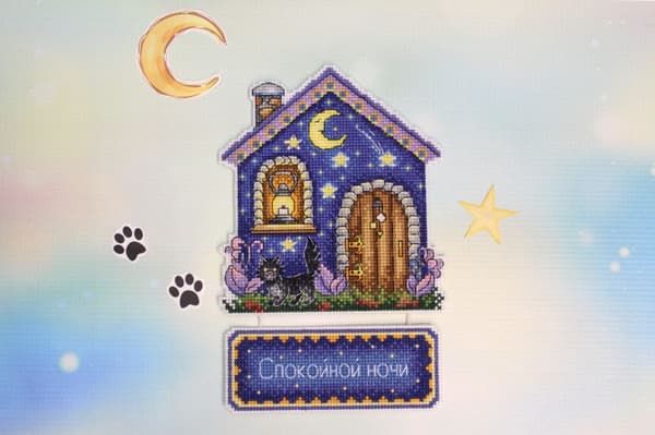 Broderikit Plastik Canvas MP Studia "Månens og solens hus" 13x19 cm