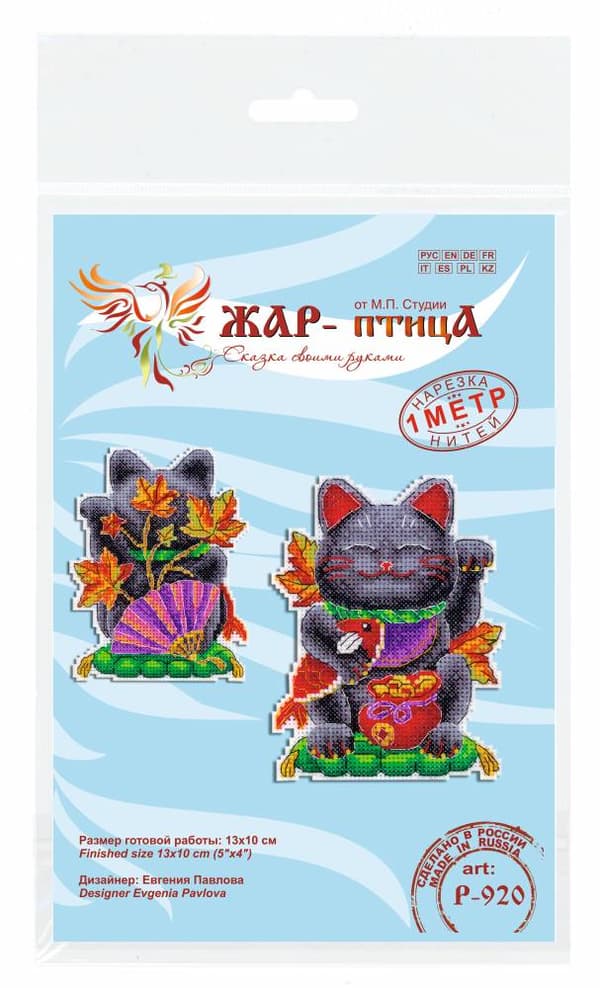 Broderikit Plastik Canvas MP Studia "Sort maneki-neko" 10x13 cm