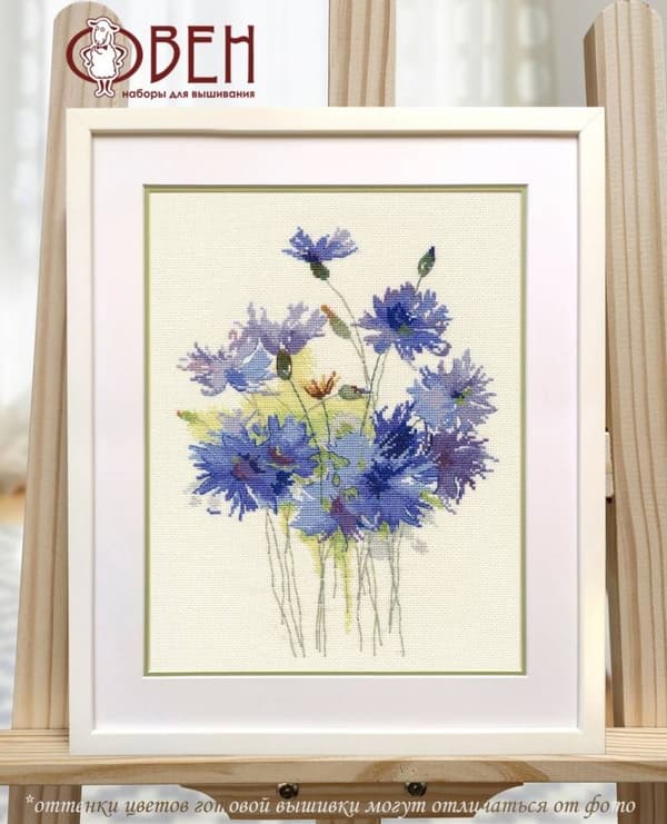 Broderisett Oven "Blåblomster" 19x27 cm