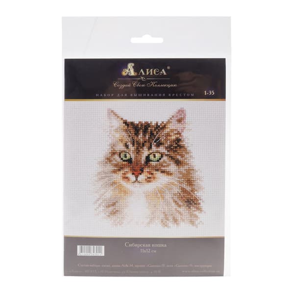 Broderikit Alisa "Sibirisk kat" 11x12 cm