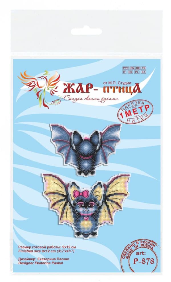 Broderisett MP Studia "Flygende dame" 12x9 cm