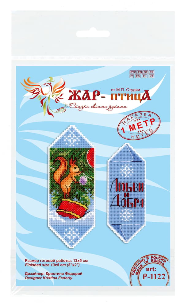 Broderikit plastic canvas MP Studia "Julgodis Nr. 5" 13x5cm