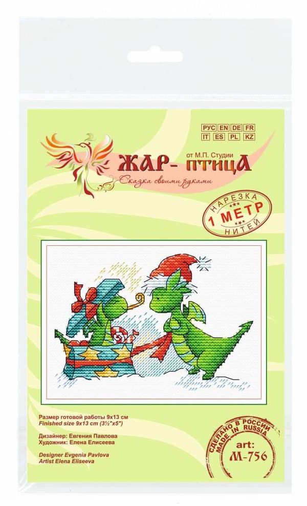 Broderikit MP Studia "Julklapp" 13x9 cm