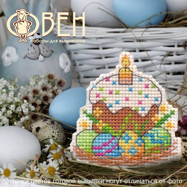 Broderikit plastic canvas Oven "Påsk" 6.3x6.7 cm