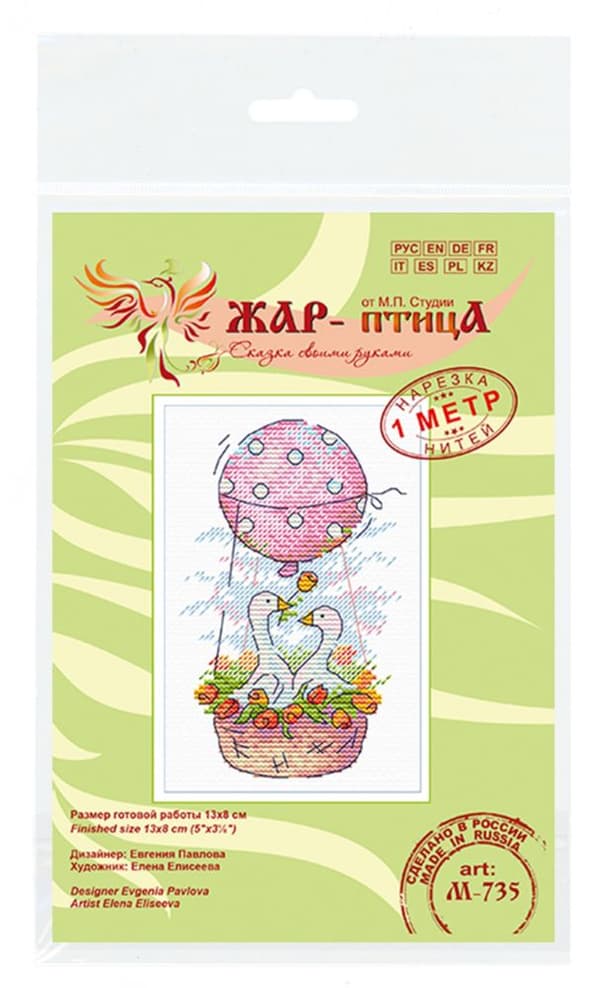 Broderikit MP Studia "Romantisk flyvning" 8x13 cm