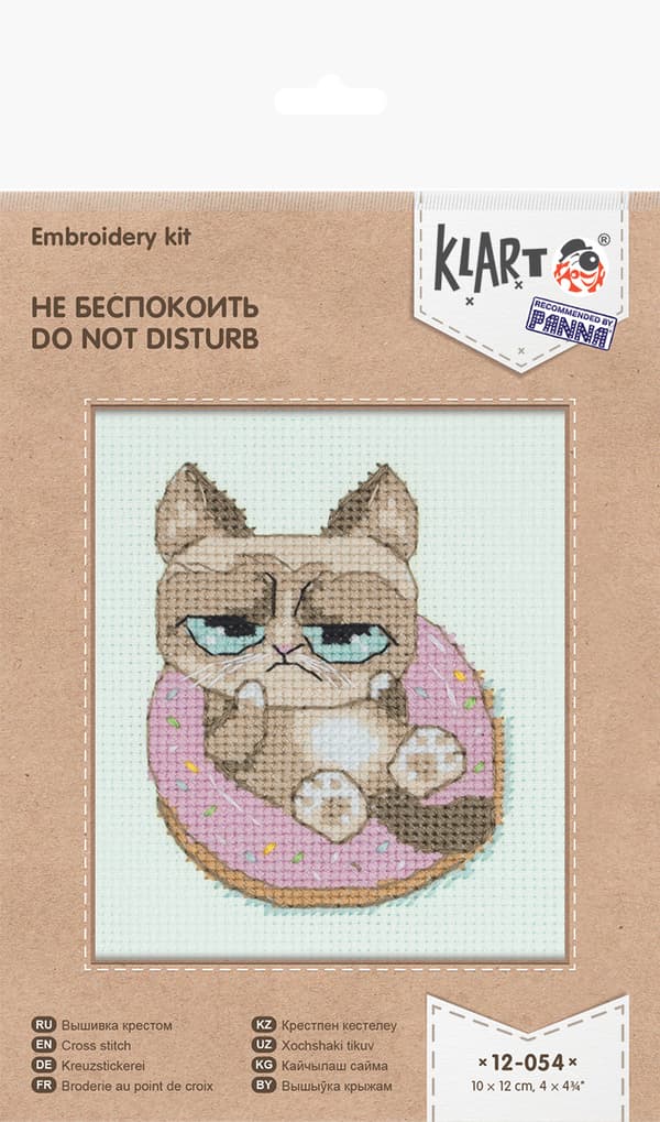Broderikit Klart "Forstyr ikke" 12x10cm