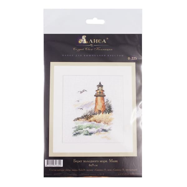 Broderikit Alisa "Kold kyst. Fyr" 6x9 cm