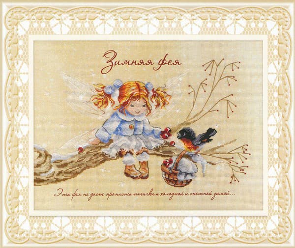 Broderikit MP Studia "Vinterfe" 27x20 cm