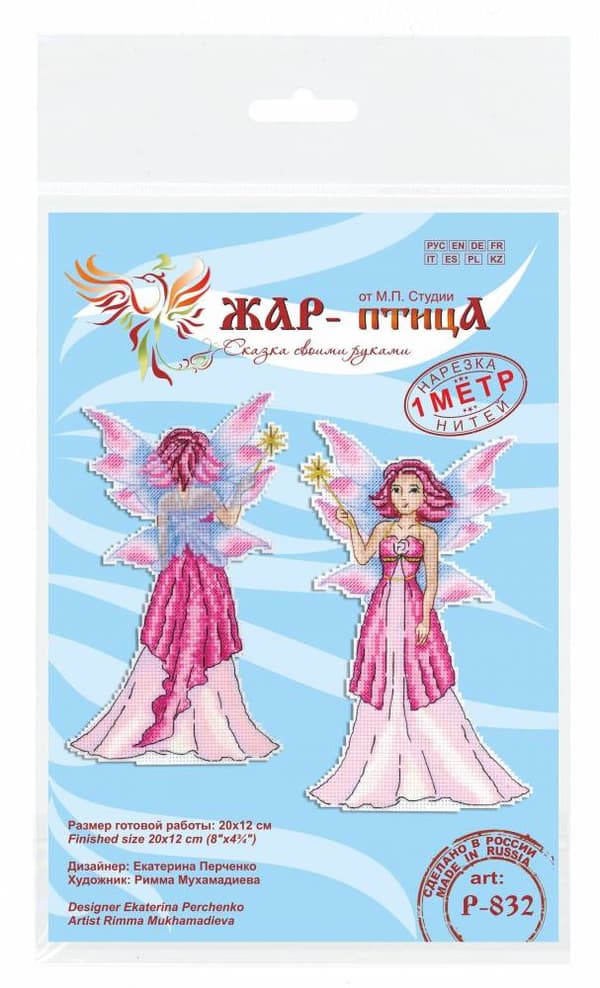 Broderikit plastic canvas MP Studia "Stella" 12x20 cm