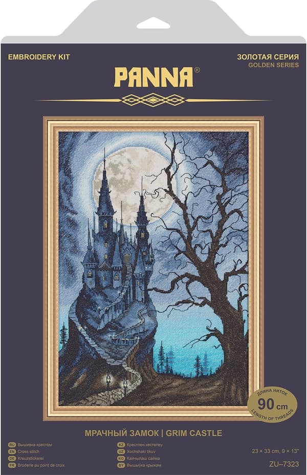 Broderisett Panna "Mørkt slott" 33x23 cm