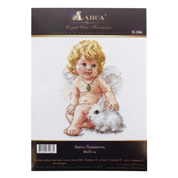 Broderikit Alisa "Skytsengel" 10x14 cm