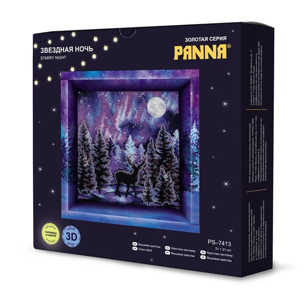 Broderisett Plastic Canvas Panna "Stjerneklar natt" 21x21 cm
