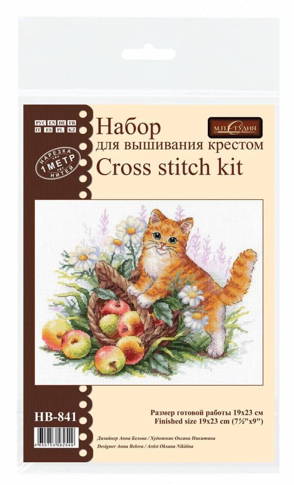 Broderisett MP Studia "Rød katt gartner" 23x19 cm