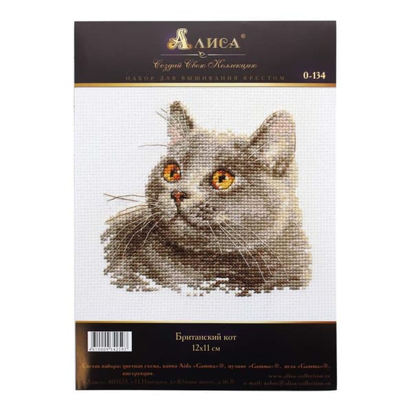 Broderikit Alisa "Britisk katte race" 12x11 cm