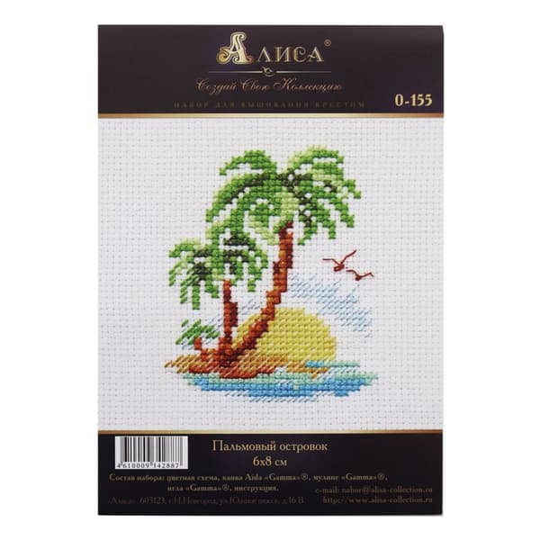 Broderikit Alisa "Palmeø" 6x8 cm