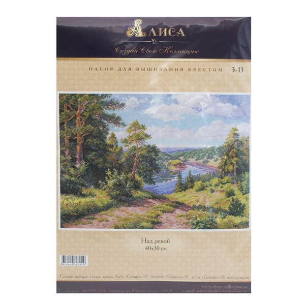 Broderikit Alisa "Over floden" 40x30 cm