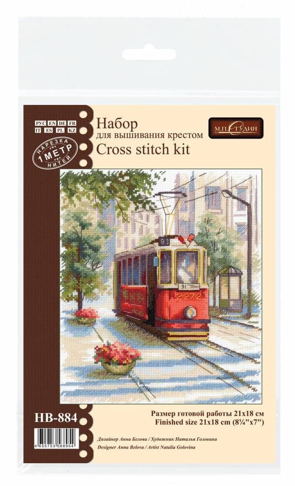Broderisett MP Studia "Gammel trikk" 18x21 cm