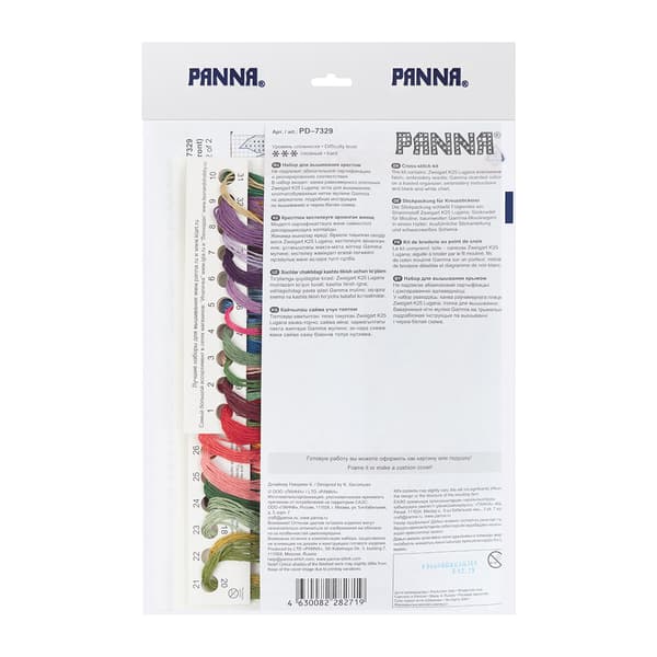 Broderikit Pude Panna PD-7329 - "Valmue og rød solhat" 45x45cm