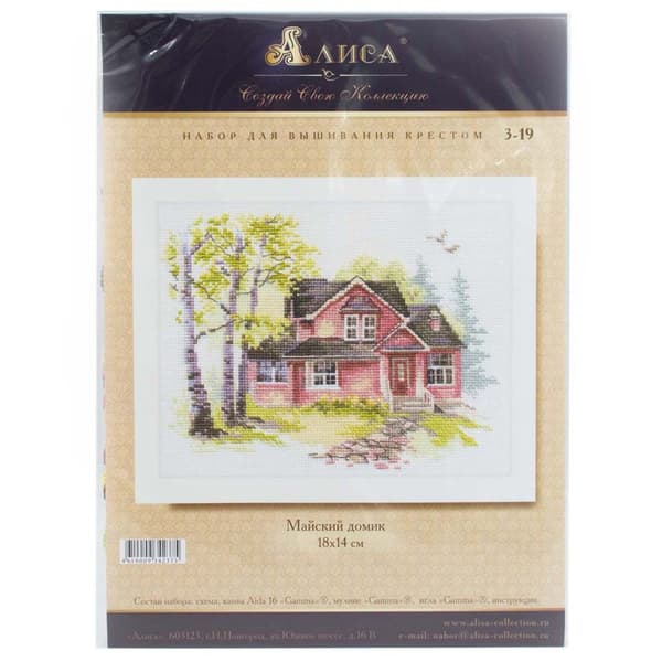 Broderikit Alisa "Majhuset" 18x14 cm