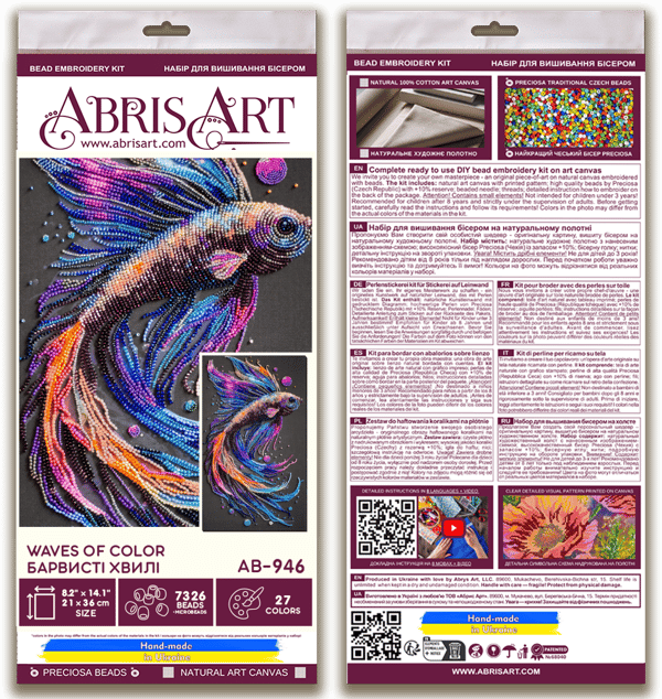 Perlebroderi Abris Art "Farvesval" 21x36cm