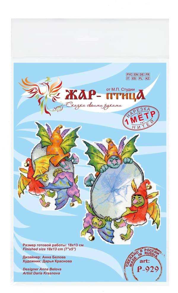 Broderikit Plastik Canvas MP Studia "Trold" 18x13cm