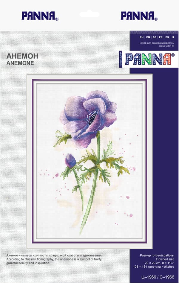 Broderisett Panna "Anemone" 29x20 cm