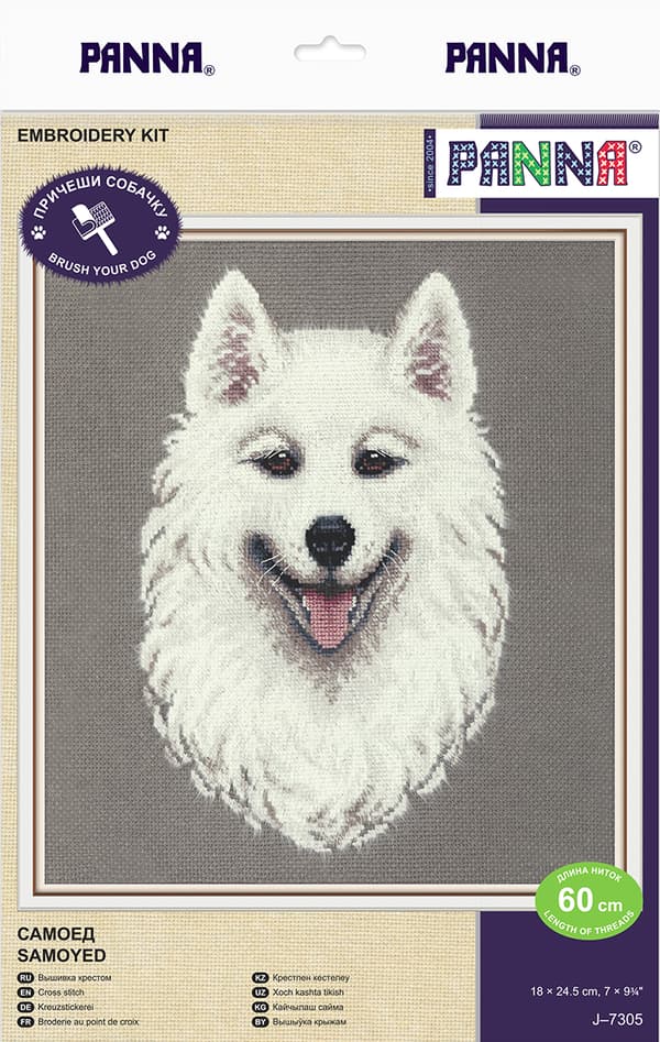 Broderisett Panna "Samojedhund" 24,5x18,5 cm