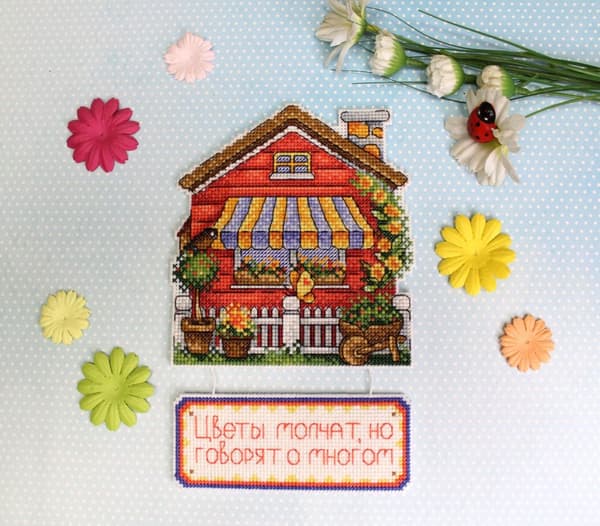 Broderikit plastic canvas MP Studia "Trädgårdsmästarhus" 13x20 cm