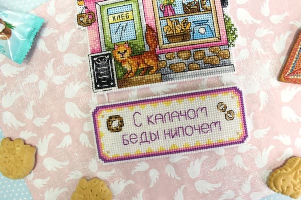 Broderisett Plastic Canvas MP Studia "Konditorhus" 13x20 cm
