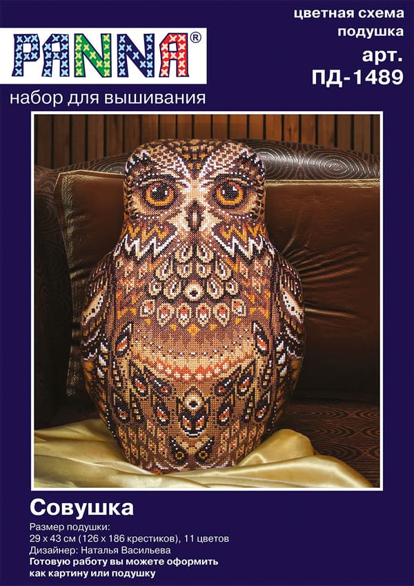 Broderikit Panna "Uggla (Kuddfodral)" 43x29 cm