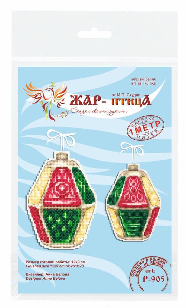 Broderikit plastic canvas MP Studia "Julprydnad" 9x12 cm