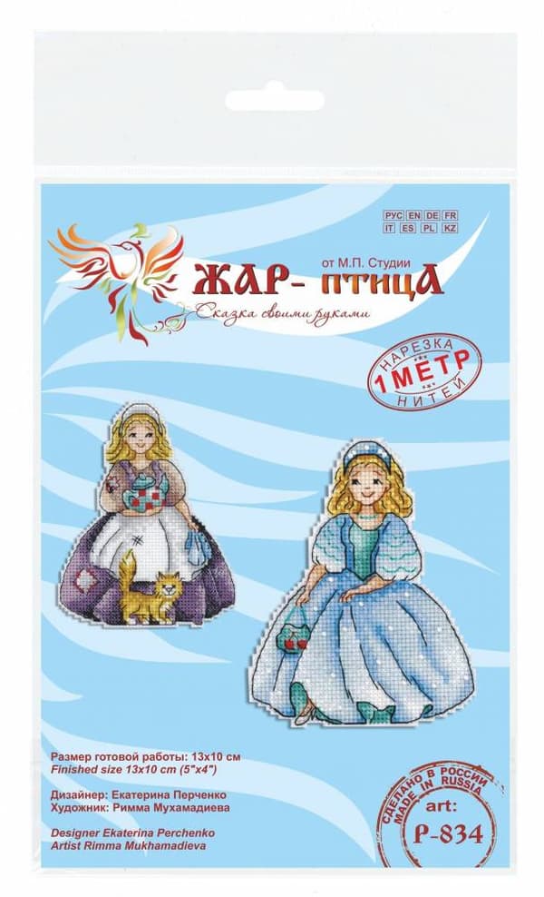Broderisett Plastic Canvas MP Studia "Glass-sko" 10x13 cm