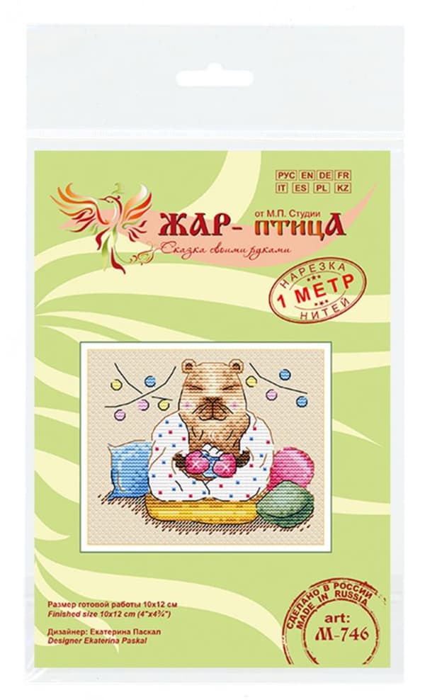 Broderisett MP Studia "Varm kveld" 12x10 cm