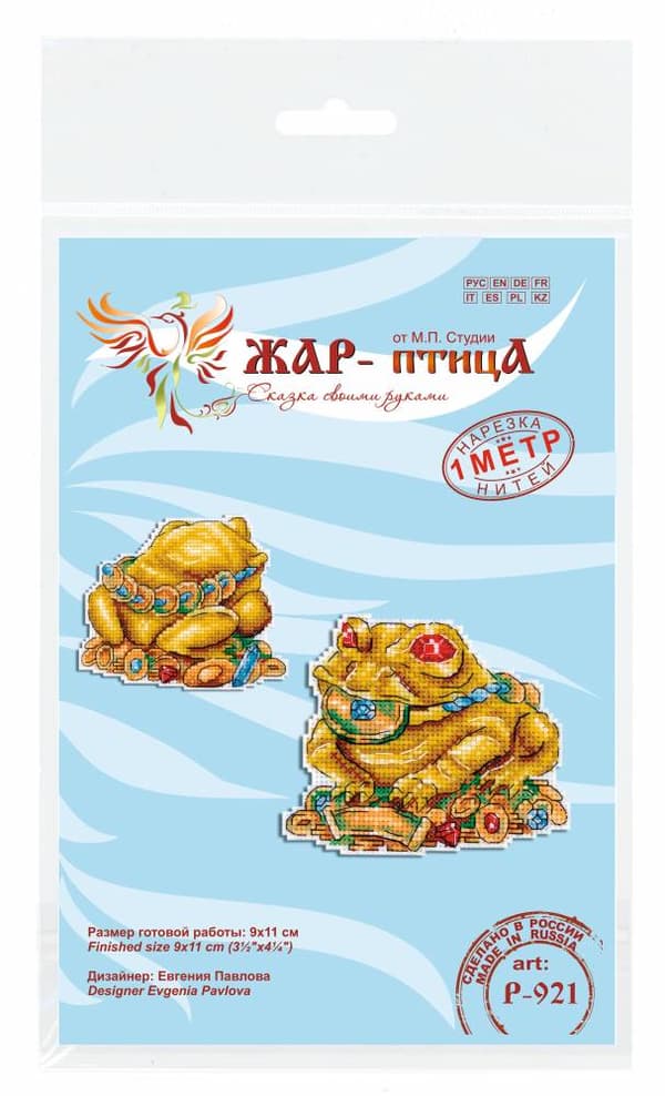 Broderikit plastic canvas MP Studia "Pengagroda" 11x9 cm