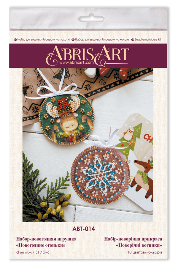 Perlebroderi Abris Art "Julebelysning" 13.2x6.6 cm