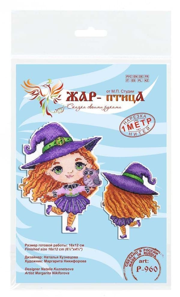 Broderisett Plastic Canvas MP Studia "Talangfull trollkvinna" 16x12cm